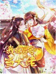 厨房里的综艺节目条目封面